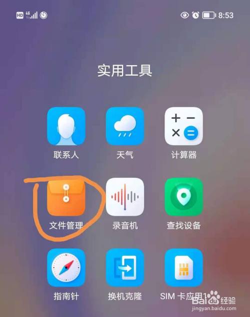 手机复制游戏_如何拷贝手机游戏数据_手机如何拷贝游戏