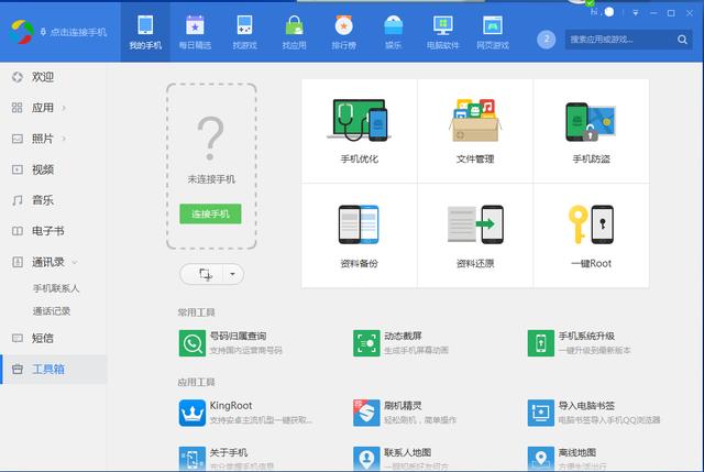 手机复制游戏_手机如何拷贝游戏_如何拷贝手机游戏数据