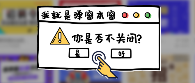 玩手机游戏弹出广告_手机玩游戏时有广告_广告玩手机游戏有时间限制吗