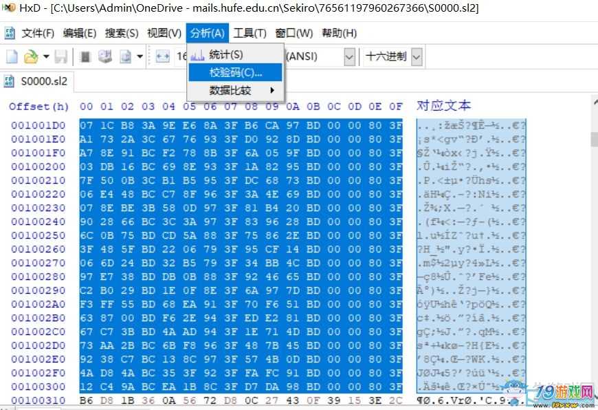 手机游戏怎么保存_手机游戏保存不了_保存手机游戏的软件