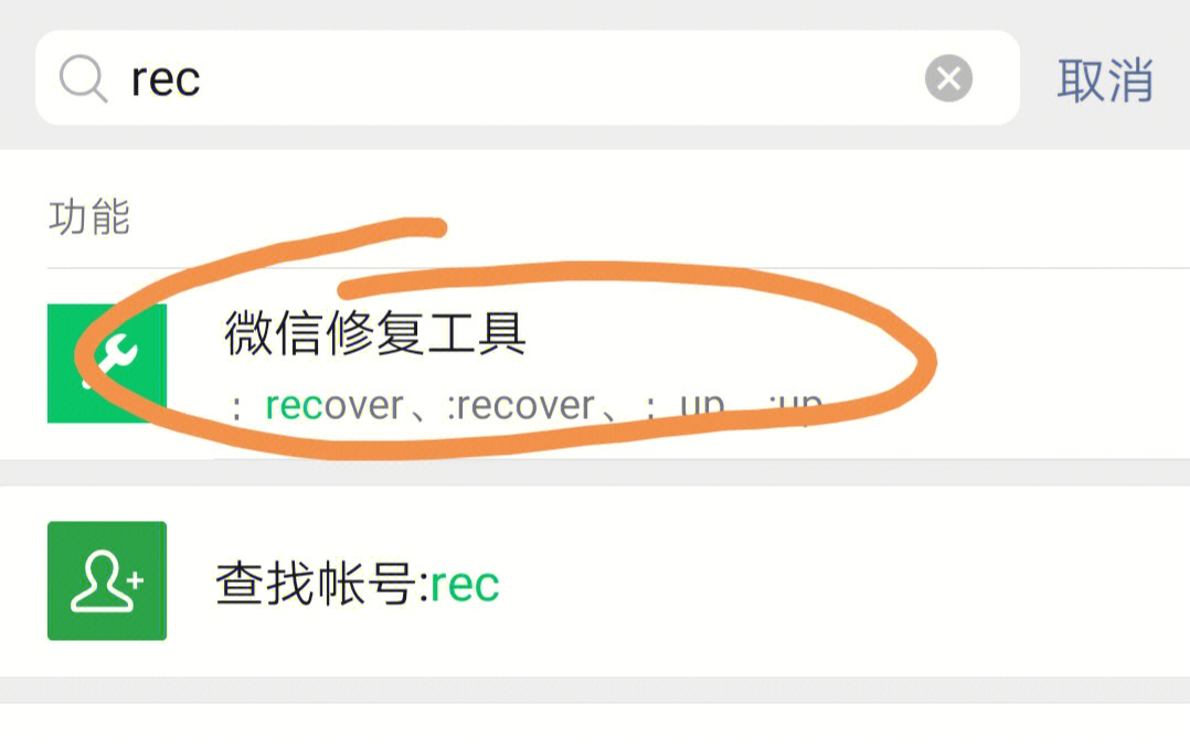 微信闪退解决是什么原因_微信总是闪退怎么解决_微信闪退解决是什么意思