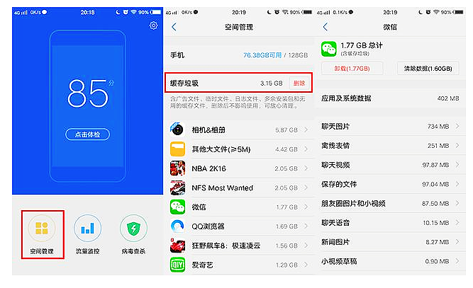 电脑玩手机游戏卡顿_手机玩电脑游戏太卡_手机在电脑上玩游戏卡
