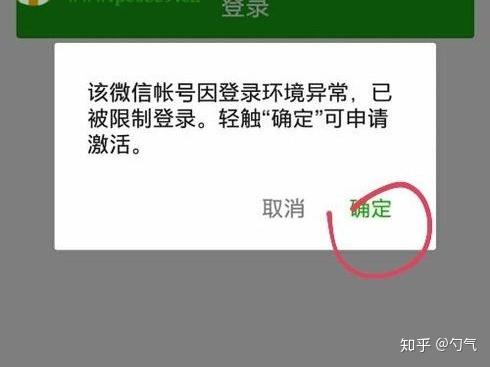 微信版文件怎么编辑_微信web版_微信版文件怎么打不开