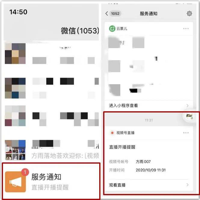 微信版文件怎么编辑_微信版文件怎么打不开_微信web版