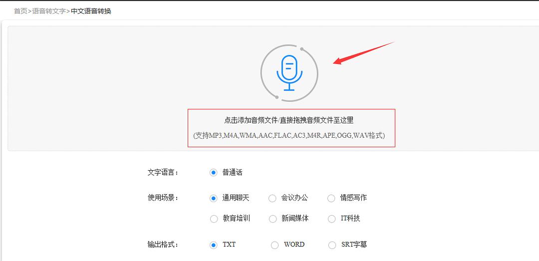 手机玩游戏语音软件叫什么_语音app游戏_语音软件玩的小游戏