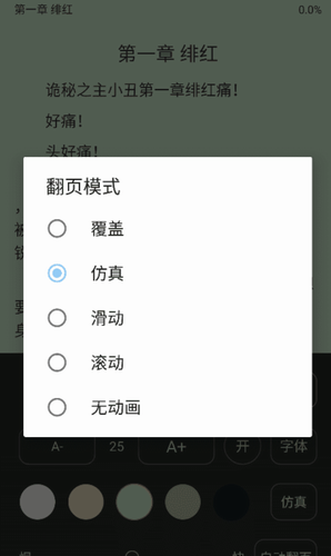 字体显示玩手机游戏的软件_手机游戏字体虚_手机玩游戏字体不显示了