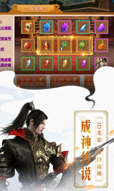 qq飞升符箓_飞升QQ_qq飞升