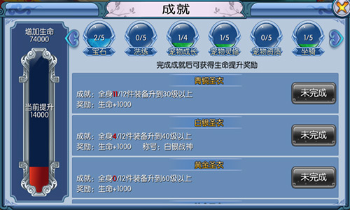 qq飞升符箓_飞升QQ_qq飞升