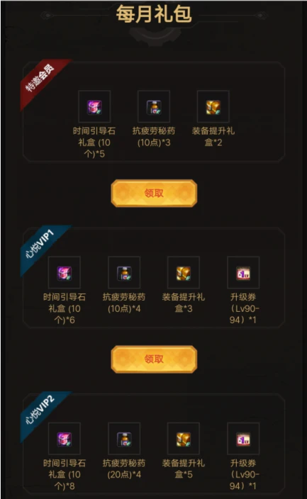 飞升QQ_qq飞升符箓_qq飞升