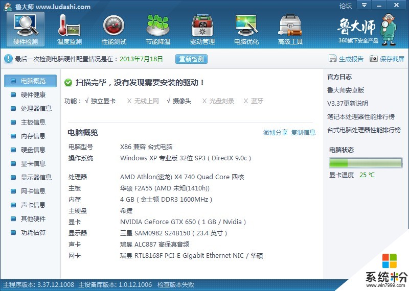 流畅配置低手机游戏让手机发热_配置低的手机游戏_手机配置低如何让游戏流畅