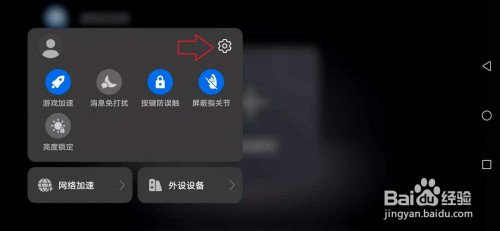 接个电话游戏就退出游戏怎么办_手机游戏不想接电话怎么办_接电话的游戏