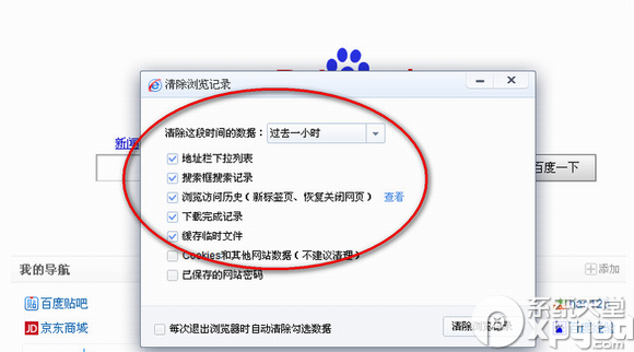 电脑ie浏览器打不开怎么办-电脑小白的绝望！ie浏览器打不开