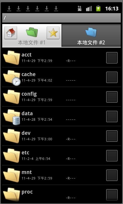 手机游戏怎么发送电脑-电脑玩手机游戏全攻略，三种方法任你选