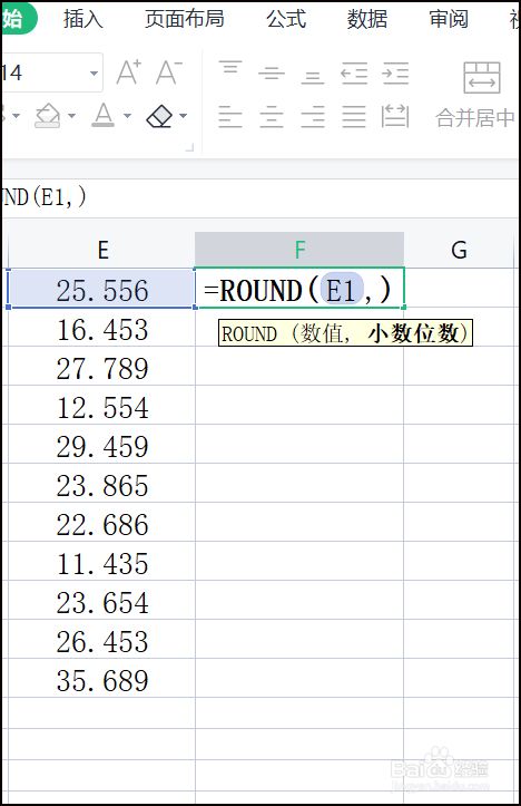 python保留2位小数_小数保留位数方法_小数保留位数的标准