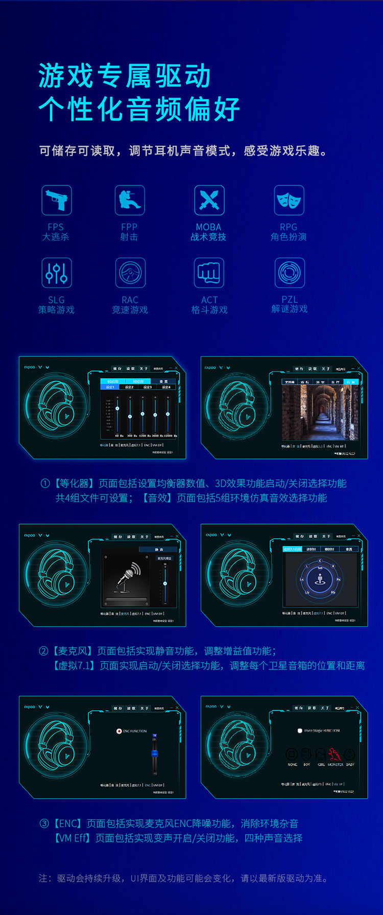 手机游戏左声道有杂音_游戏声音有杂音_手机游戏声音撕裂