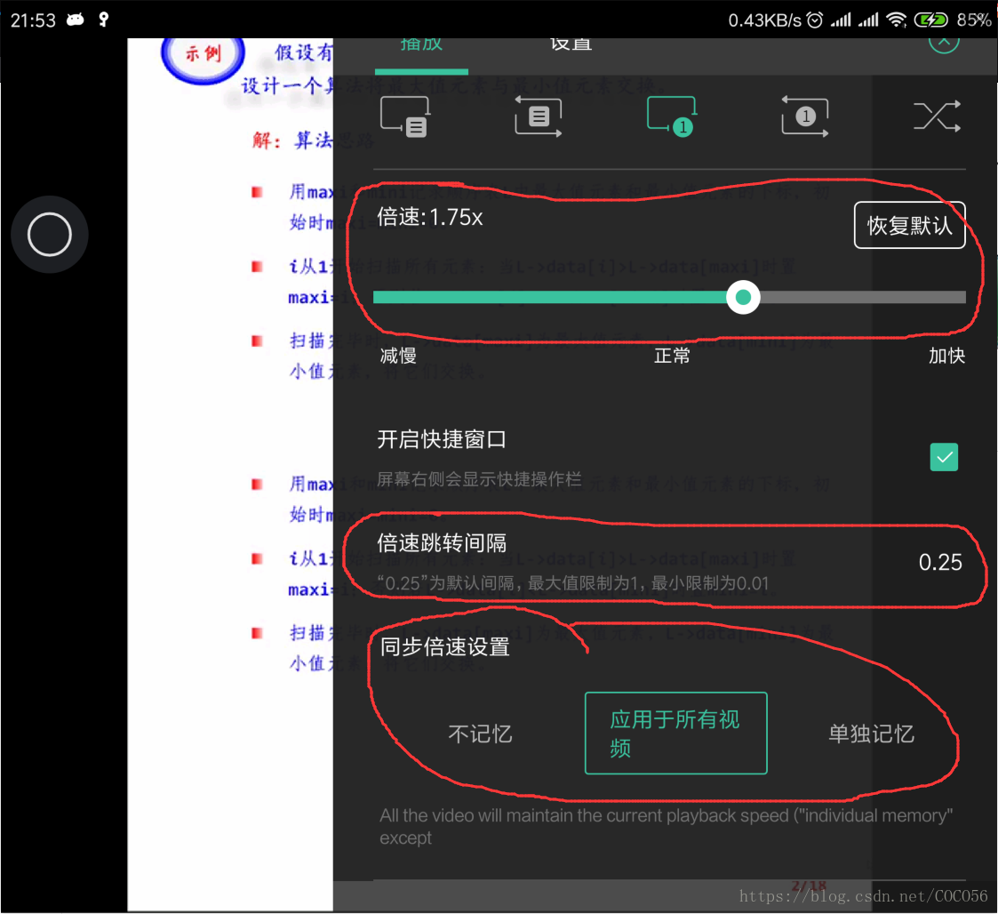 手机游戏调倍速_游戏倍速调节app_调倍速手机游戏推荐