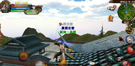 手机游戏 轻功_轻功游戏手机版_好玩的轻功手游
