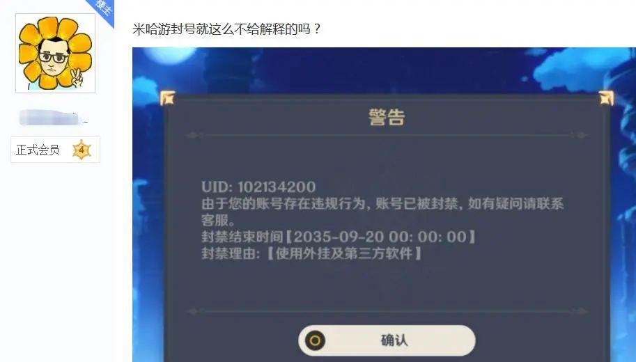 游戏账号过期怎么恢复_游戏帐号过期了怎么办_手机游戏ID过期