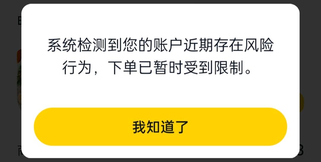 游戏帐号过期了怎么办_游戏账号过期怎么恢复_手机游戏ID过期