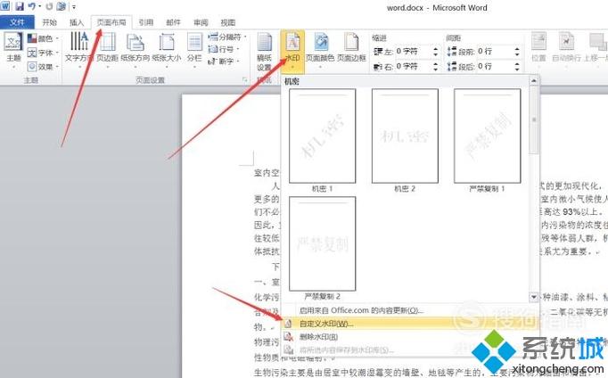 wps图片显示图片错误_wps图片显示_wps图片显示不全怎么办