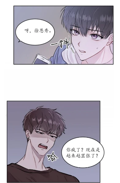 韩漫关于漫画家_韩漫之家漫画韩漫_韩国漫画家结局是什么