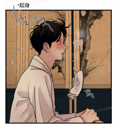 韩漫关于漫画家_韩漫之家漫画韩漫_韩国漫画家结局是什么