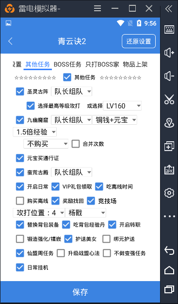 游戏开发者必备！三款游戏脚本制作工具大揭秘