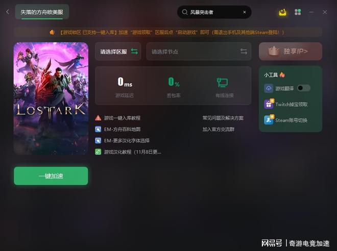 steam验证游戏完整性_steam验证游戏完整性在哪_steam验证游戏完整性0%