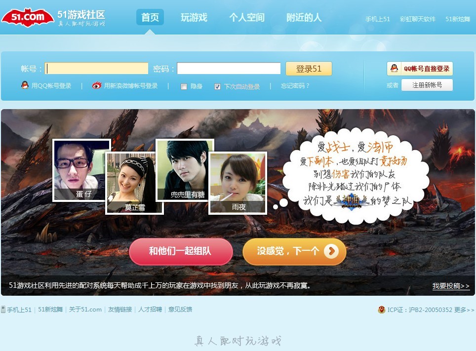 cba游戏_游戏主播秒杀cba_手机游戏cba