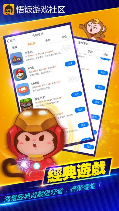 版本手机好游戏用什么模式_手机游戏哪个版本好用_版本手机好游戏用什么软件