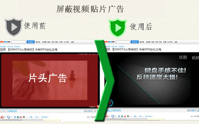 屏蔽手机游戏内置广告_手机游戏广告屏蔽软件_手机怎么屏蔽电脑游戏广告