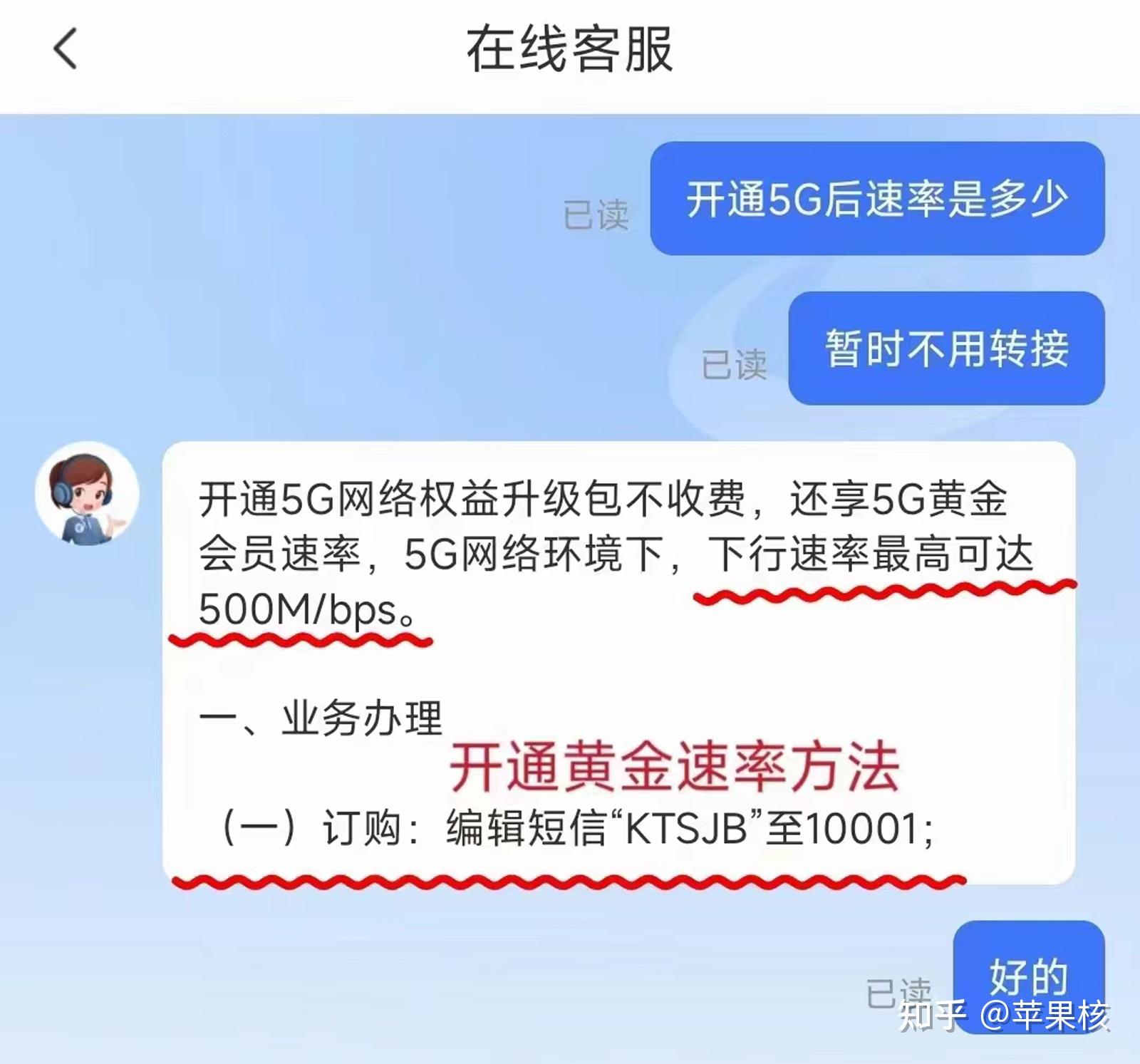 电信扣流量手机游戏怎么办_电信游戏流量包_手机游戏扣流量吗电信