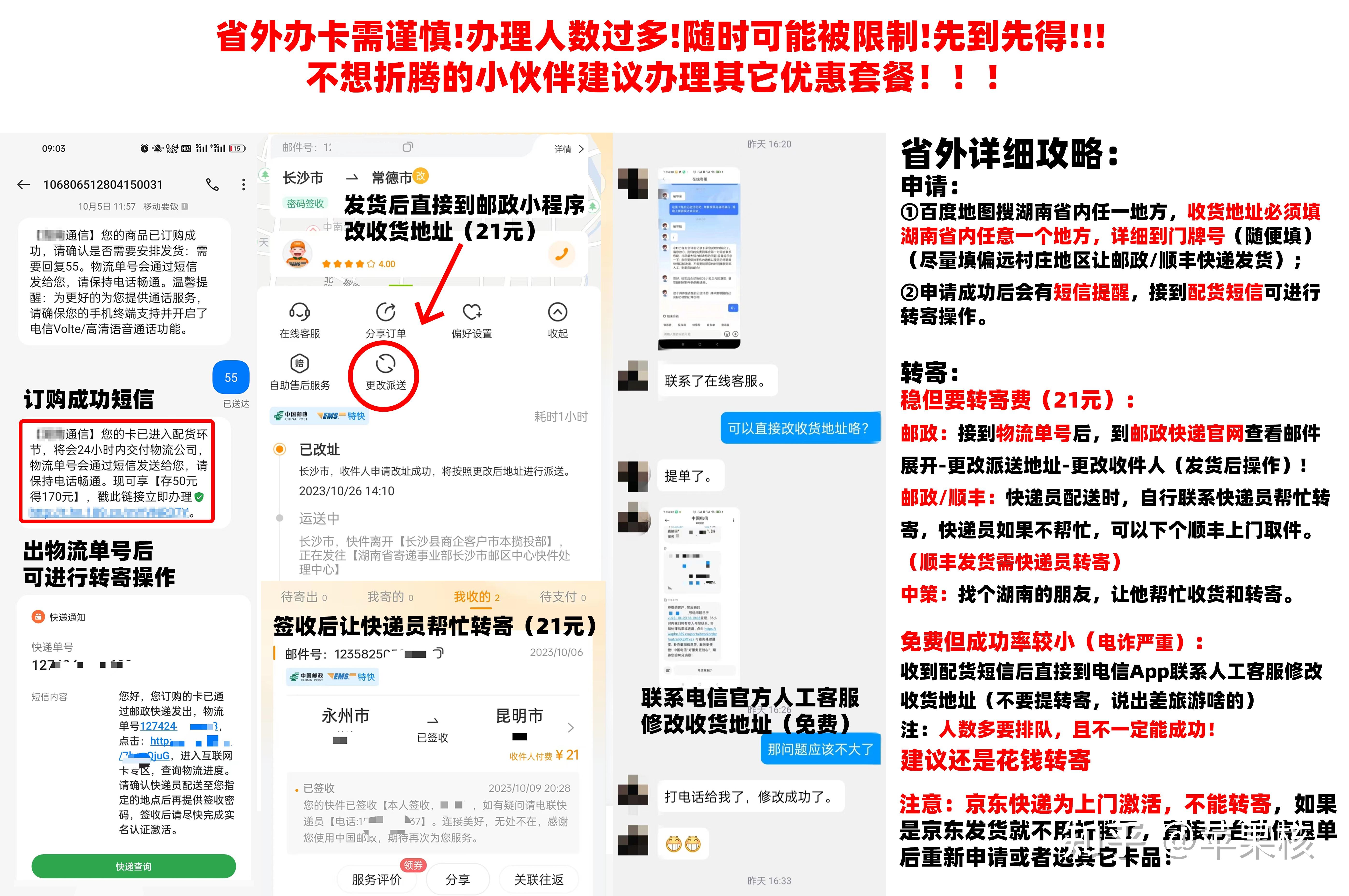 电信扣流量手机游戏怎么办_电信游戏流量包_手机游戏扣流量吗电信