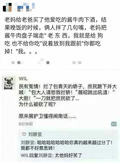 搞笑段子大全爆笑app_手机游戏机搞笑段子大全_搞笑段子搞笑段子精选