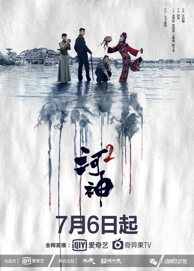 横空出世在线观看免费完整版_横空出世中字在线观看_电视剧出界
