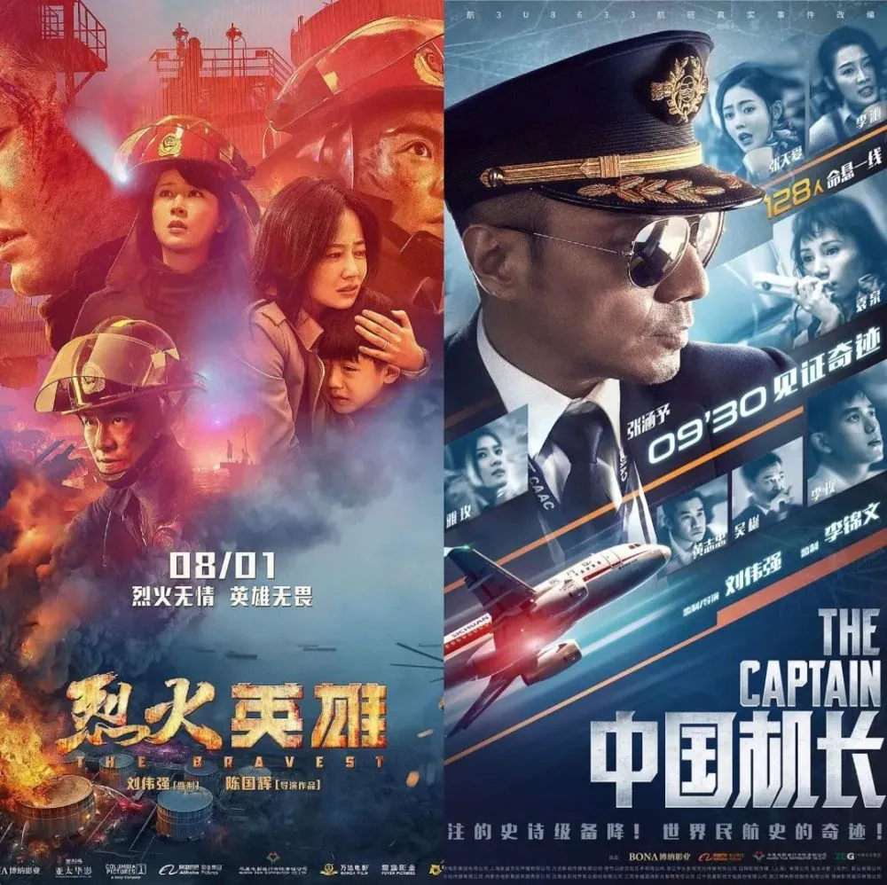 横空出世在线观看免费完整版_横空出世中字在线观看_电视剧出界