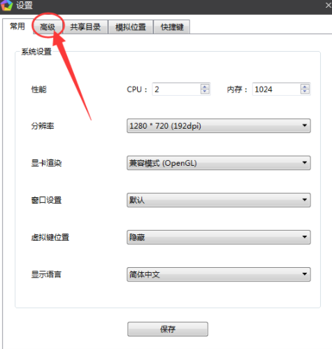 奔驰cls手机模拟游戏_手机怎么模拟不同手机游戏_手机模拟游戏机app