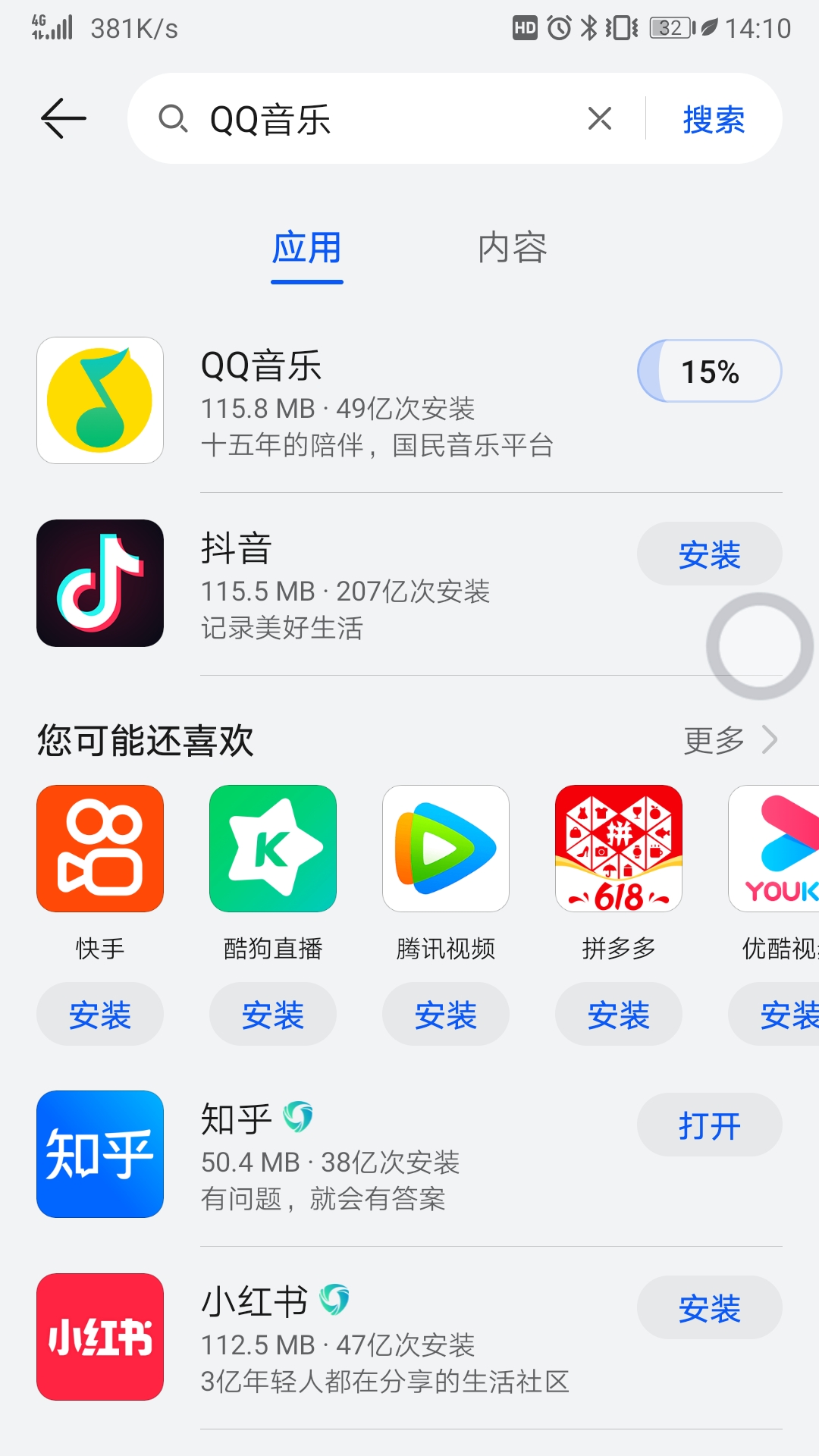 手机玩游戏app_玩手机玩下载安装_手机下载不了游戏怎么玩