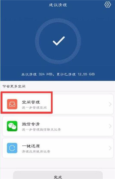 玩手机玩下载安装_手机玩游戏app_手机下载不了游戏怎么玩