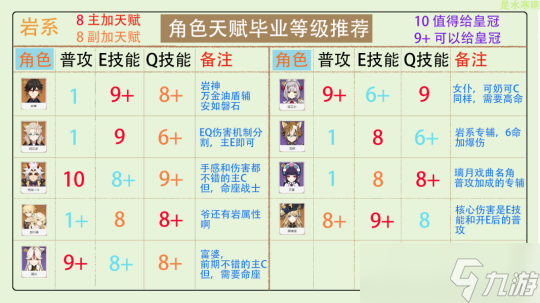 幽冥录下载_手机游戏幽冥录_《幽冥录》