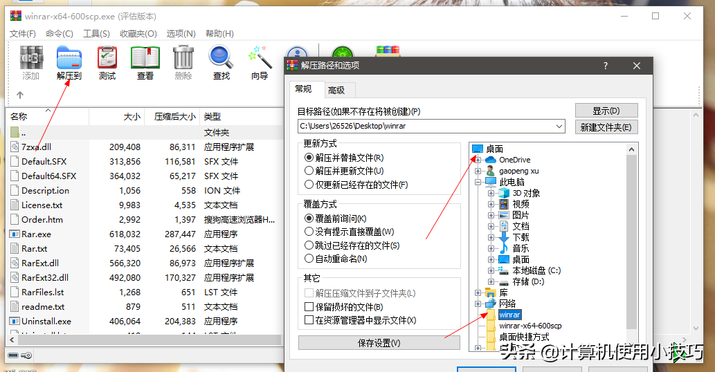 玩文件手机游戏里会显示吗_手机打开游戏文件_手机玩不了文件里的游戏