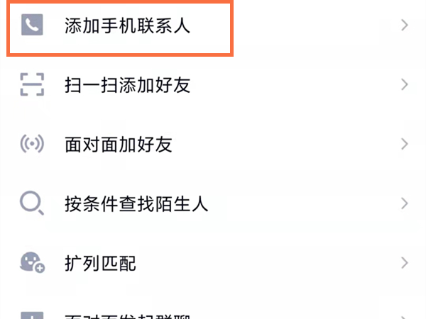 手机怎么录游戏解说_手机游戏怎么查在通迅录里_手机可以玩的里番游戏