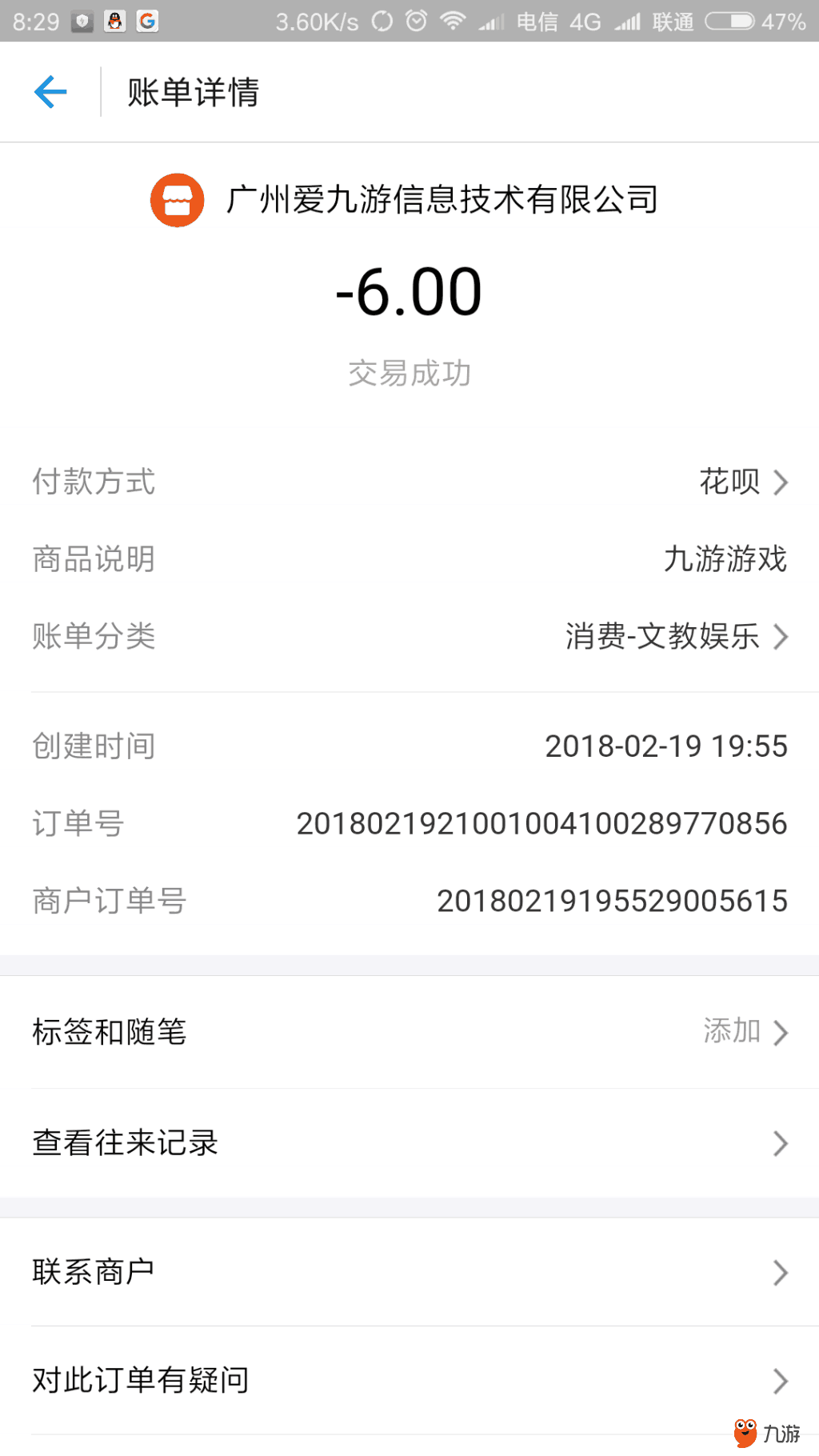 找回误删手机游戏软件_手机如何找回误删游戏_怎么找回删除的手机游戏