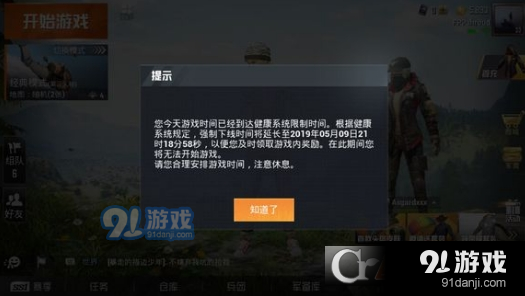 wp手机qq被迫下线_手机游戏下线方式_电脑强制手机qq下线