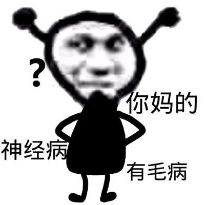 手机游戏表情包_表情包游戏叫什么名字_表情包游戏是什么软件