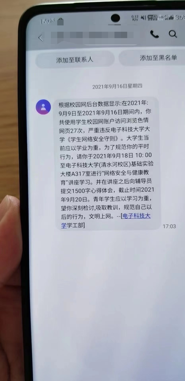 因为访问限制下载不了软件_手机游戏下载访问受限_受限的访问权限怎么办