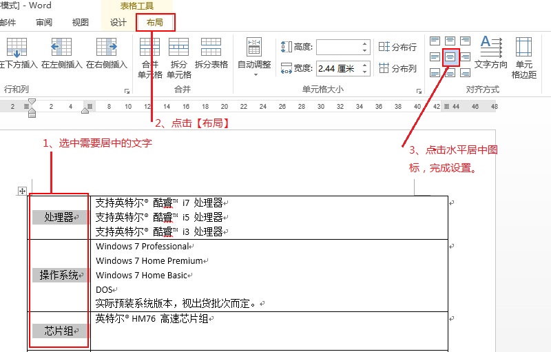 textalign属性_属性与生活_属性相克表