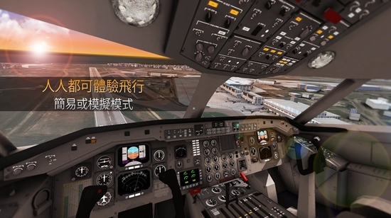 手机游戏航空指挥_航空指挥模拟游戏_航空指挥下载