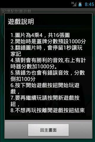 手机上最大内存游戏有哪些_内存大的手机单机游戏_内存大好玩的手游
