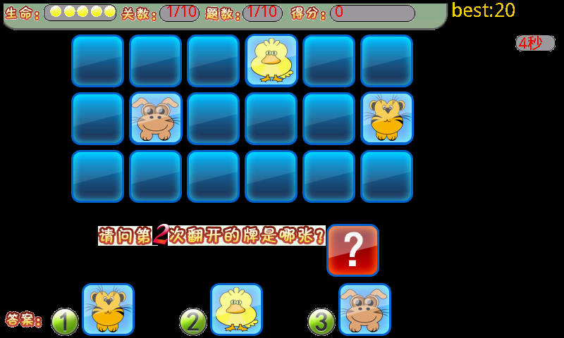 内存大好玩的手游_手机上最大内存游戏有哪些_内存大的手机单机游戏